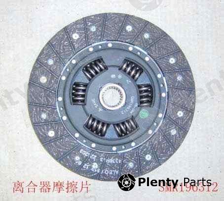Genuine GREAT WALL part SMR196312 Clutch Disc