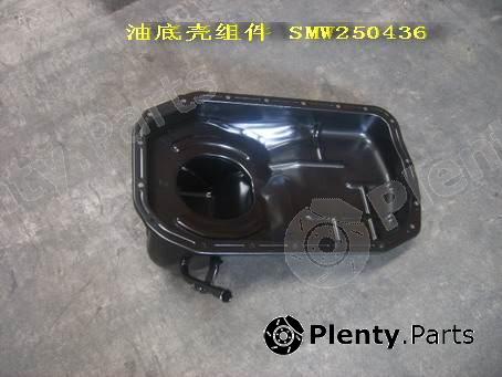Genuine GREAT WALL part SMW250436 Replacement part