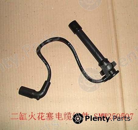 Genuine GREAT WALL part SMW250507 Replacement part