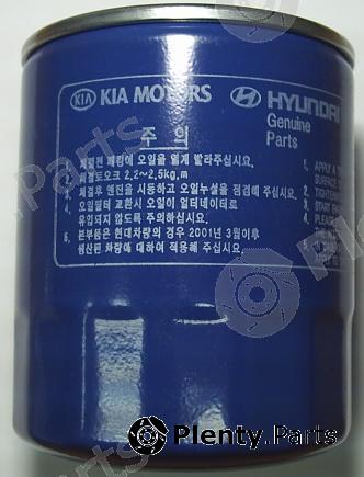 Genuine HYUNDAI / KIA (MOBIS) part 26330-4X000 (263304X000) Oil Filter