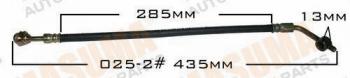  MASUMA part BH-025-2 (BH0252) Replacement part