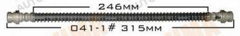  MASUMA part BH-041-1 (BH0411) Replacement part