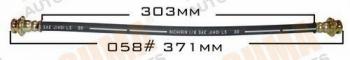  MASUMA part BH-058 (BH058) Replacement part