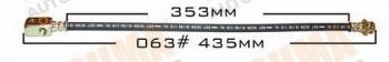  MASUMA part BH-063 (BH063) Replacement part