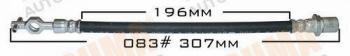  MASUMA part BH-083 (BH083) Replacement part
