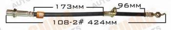  MASUMA part BH-108-2 (BH1082) Replacement part