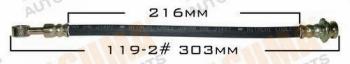  MASUMA part BH-119-2 (BH1192) Replacement part