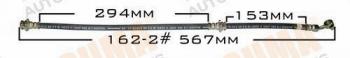  MASUMA part BH-162-2 (BH1622) Replacement part