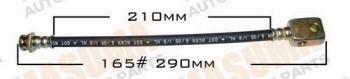  MASUMA part BH-165 (BH165) Replacement part