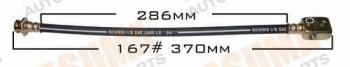  MASUMA part BH-167 (BH167) Replacement part