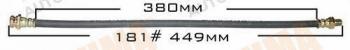  MASUMA part BH-181 (BH181) Replacement part