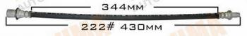  MASUMA part BH-222 (BH222) Replacement part