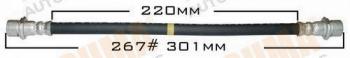  MASUMA part BH-267 (BH267) Replacement part