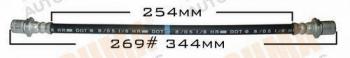  MASUMA part BH-269 (BH269) Replacement part