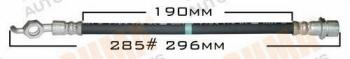  MASUMA part BH-285 (BH285) Replacement part