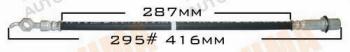 MASUMA part BH-295 (BH295) Replacement part