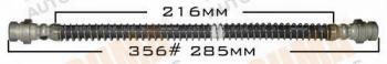  MASUMA part BH-356 (BH356) Replacement part