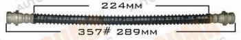  MASUMA part BH-357 (BH357) Replacement part