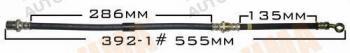  MASUMA part BH-392-1 (BH3921) Replacement part