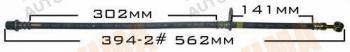  MASUMA part BH-394-2 (BH3942) Replacement part