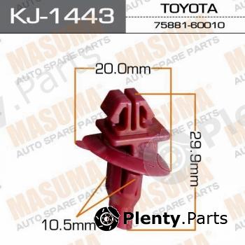  MASUMA part KJ-1443 (KJ1443) Replacement part