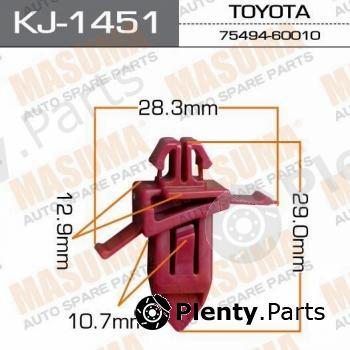  MASUMA part KJ-1451 (KJ1451) Replacement part