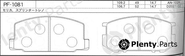  NISSHINBO part PF1081 Brake Pad Set, disc brake