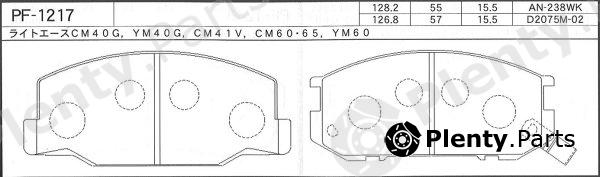  NISSHINBO part PF1217 Brake Pad Set, disc brake