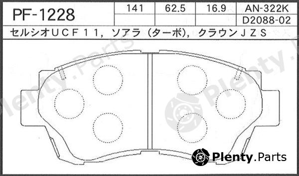  NISSHINBO part PF1228 Replacement part