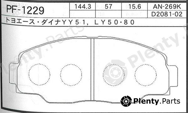  NISSHINBO part PF1229 Replacement part