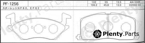  NISSHINBO part PF1256 Brake Pad Set, disc brake