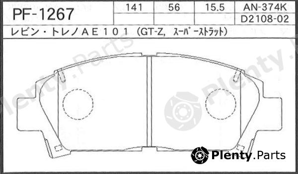  NISSHINBO part PF1267 Replacement part