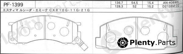  NISSHINBO part PF1399 Brake Pad Set, disc brake