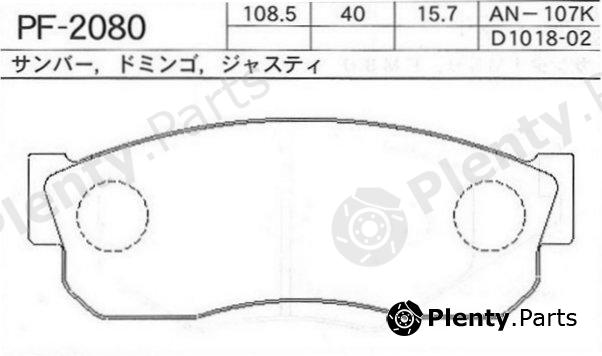  NISSHINBO part PF2080 Brake Pad Set, disc brake