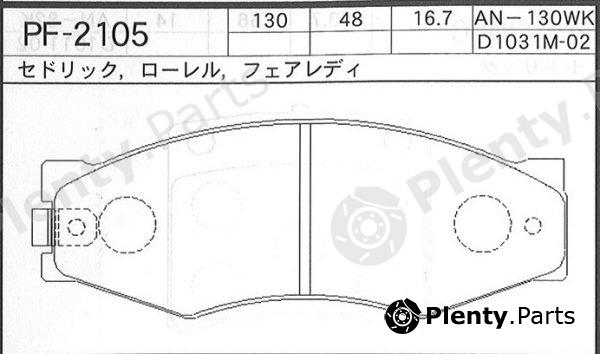  NISSHINBO part PF2105 Brake Pad Set, disc brake
