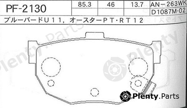  NISSHINBO part PF2130 Replacement part