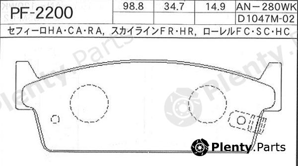  NISSHINBO part PF2200 Brake Pad Set, disc brake