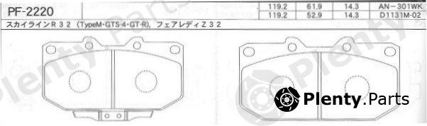  NISSHINBO part PF2220 Brake Pad Set, disc brake