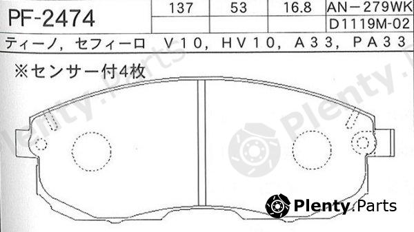  NISSHINBO part PF2474 Brake Pad Set, disc brake