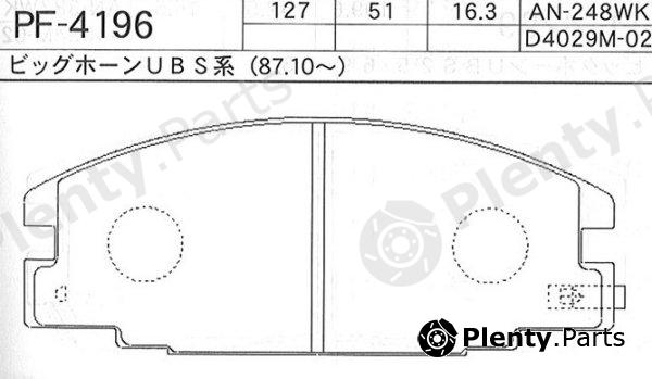  NISSHINBO part PF4196 Replacement part