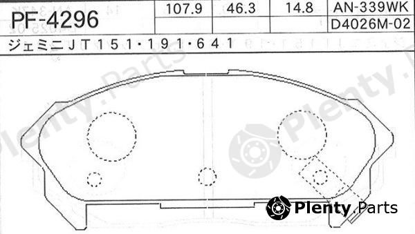  NISSHINBO part PF4296 Replacement part