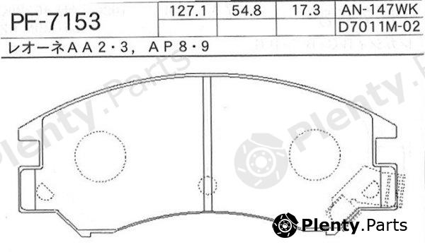  NISSHINBO part PF7153 Brake Pad Set, disc brake