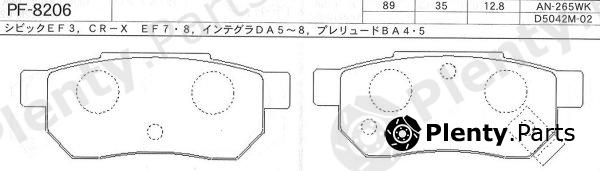  NISSHINBO part PF8206 Replacement part