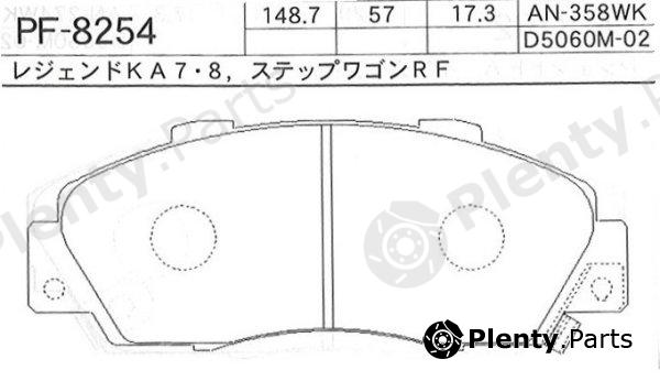  NISSHINBO part PF8254 Replacement part