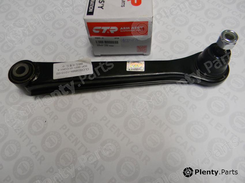  CTR part CQKH-8 (CQKH8) Replacement part