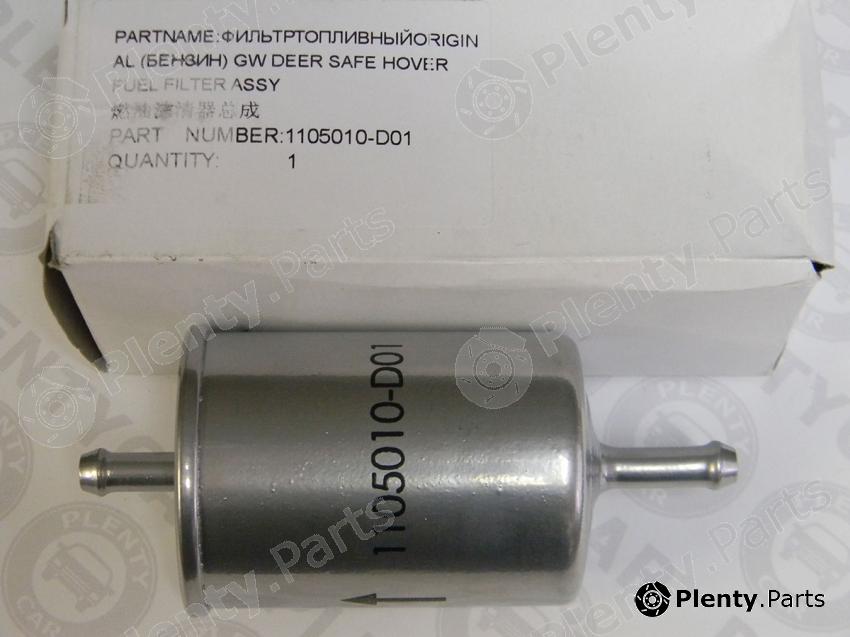 Genuine GREAT WALL part 1105010D01 Fuel filter