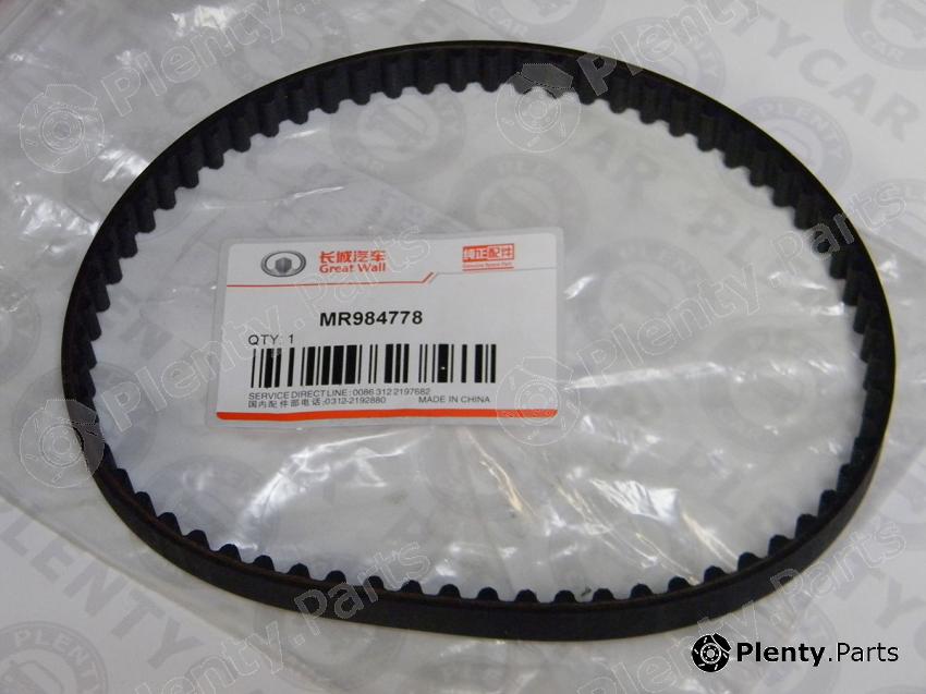 Genuine GREAT WALL part MR984778 Replacement part