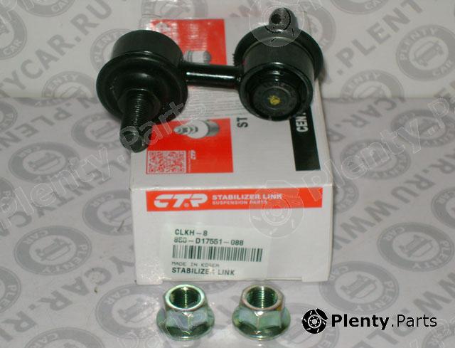 CTR part CLKH8 Rod/Strut, stabiliser