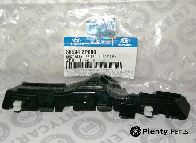 Genuine HYUNDAI / KIA (MOBIS) part 865942P000 Support, bumper