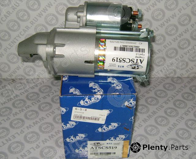  HERZOG GERMANY part ATSCS519 Replacement part